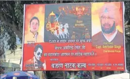  ?? HT PHOTO ?? A hoarding about the CM attending Dussehra at the Pathankot stadium.