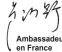  ??  ?? Ambassadeu­r de Chine en France