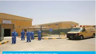  ??  ?? Paramedics at the ‘Northern Military Medical Complex’ in Jahra.