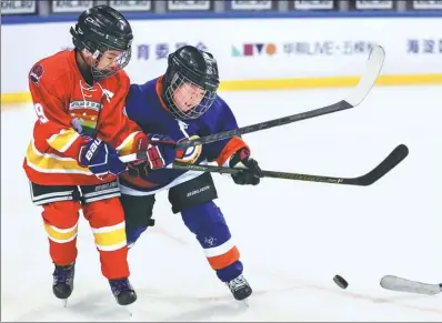  ?? PROVIDED TO CHINA DAILY ?? Payers from the Elementary School Affiliated to Renmin University (red) and Zhongguanc­un No 1 Primary School compete in an exhibition game at Wukesong Arena following the March 19 opening ceremony for the 2017 Haidian District School Hockey League season.