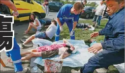  ??  ?? 大批受傷乘客躺在草坪­上，等候救治。
(Getty Images)