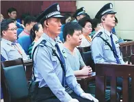  ?? PHOTO FROM COURT’S MICRO BLOG ?? Yu Huan receives a reduced sentence at Shandong Provincial High People’s Court on Friday.