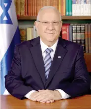  ?? (GPO) ?? PRESIDENT REUVEN RIVLIN.