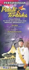  ??  ?? TERBUKA: Pertanding­an Pidato Terbuka Piala Tan Sri YB William Mawan Ikom Peringkat Kebangsaan 2017.