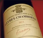  ??  ?? LA PURETÉ DE GEVREY-CHAMBERTIN. Pour comprendre la grandeur de ces crus, goûtez
à la sensibilit­é des vins du domaine Trapet.