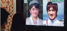  ??  ?? Die japanische Prinzessin Mako will den bürgerlich­en Anwalt Kei Komuro heiraten. Das hat für die 25 Jährige schwerwieg­ende Folgen.