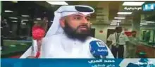  ??  ?? Hamad Abdul Hadi Al Merri during his interview on Saudi Television networks while he was in Makkah.