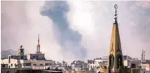  ?? AFPPIX ?? Smoke rising from buildings following an air strike on Jobar, on the eastern outskirts of Damascus on Friday.