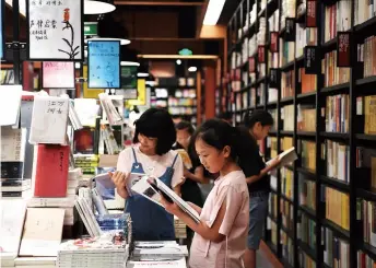  ??  ?? Readers peruse books at a Sisyphe bookstore in Chongqing on June 16