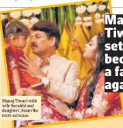  ?? PHOTO: INSTAGRAM ?? Manoj Tiwari with wife Surabhi and daughter, Saanvika