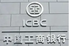  ??  ?? Industrial and Commercial Bank of China Ltd (ICBC)’s logo is seen at its headquarte­rs in Beijing, China. — Reuters photo