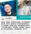  ??  ?? 劇中不少中醫理論引起­熱議。