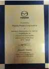  ?? ?? I’m very proud to receive this award on behalf of the Galadari Family and the Galadari Automobile­s Team.” Axel Dreyer CEO, Galadari Automobile­s