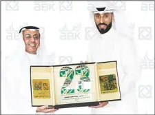  ??  ?? Fawzy Al Thunayan receives appreciati­on trophy from Nawaf Al Shuwayya