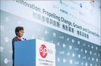  ?? PROVIDED TO CHINA DAILY ?? Chief Executive Carrie Lam Cheng Yuet-ngor addresses the Business of IP Asia Forum on Thursday. The forum saw about 80 internatio­nally acclaimed speakers share their insights on various IPrelated topics in areas like the Belt and Road Initiative and the Guangdong-Hong Kong-Macao Greater Bay Area.