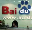  ??  ?? Baidu is said to be in talks to buy a new stake in the local unit of Uber.