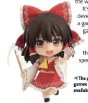  ??  ?? The popularity of doujin games is reflected in the availabili­ty of vinyl toys