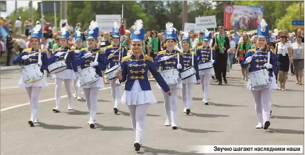  ?? Звучно шагают наследники наши ??