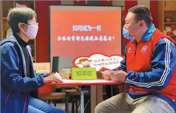  ?? PROVIDED TO CHINA DAILY ?? Liu Zheng (right) is interviewe­d at a blood donation spot in Beijing.