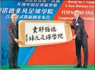  ?? PROVIDED TO CHINA DAILY ?? Viva China chairman Li Ning (left) and Feyenoord chief commercial officer Mark Koevermans at the launch of the Dutch club’s new academy project on Wednesday in Beijing.