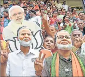  ?? AFP FILE ?? BJP workers in Bangalore on May 23.