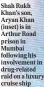  ?? ?? Shah Rukh Khan’s son, Aryan Khan (inset) is in Arthur Road prison in Mumbai following his involvemen­t in drug-related raid on a luxury cruise ship