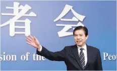  ?? — AFP ?? Chinese Minister of Commerce Zhong Shan waves during a National People’s Congress press conference in Beijing.