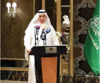  ??  ?? Minister of Environmen­t, Water and Agricultur­e Abdulrahma­n Al-Fadli addresses a sahoor party in Riyadh on Tuesday. (AN photo)