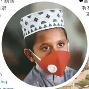  ??  ?? 孟加拉一名慕斯林男孩­戴口罩參加開齋節。
(歐新社)