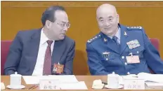  ?? — AFP ?? This file photo taken on March 5, 2017 shows former Chongqing Communist Party secretary Sun Zhengcai (L) talking with Chinese Vice-Chairman of the Central Military Commission Xu Qiliang during the opening session of the National People’s Congress,...