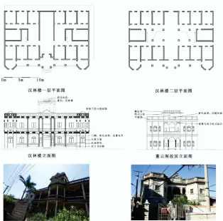  ??  ?? 13典型潘仔楼的平立­面图