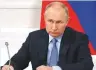  ?? Reuters ?? Putin stressed the importance of Russia’s “triad” of nuclear forces that can be launched from land, sea or air.