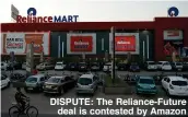  ??  ?? DISPUTE: The Reliance-Future
deal is contested by Amazon