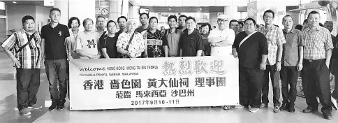  ??  ?? Front row, Lee (fifth left), Fung (sixth left), Chok (seventh right),Yeo (second right) and others at KKIA.