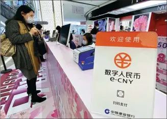  ?? LIU XIN / FOR CHINA DAILY ?? A sign promoting e-CNY payment is seen at a department store in Shanghai.