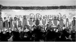  ?? PHOTO: PTI ?? Gujarat Chief Minister Bhupendra Patel, along with his state ministeria­l Cabinet, during the swearing-in ceremony in Gandhinaga­r, on Thursday