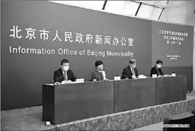  ??  ?? A press conference is held by the Informatio­n Office of Beijing Municipali­ty in Beijing, capital of China, July 5, 2020. Beijing had reported singledigi­t COVID19 cases for seven consecutiv­e days by Saturday, local authoritie­s said Sunday. (Photo:Xinhua)
