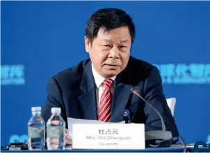  ??  ?? Du Zhanyuan, president of China Internatio­nal Publishing Group, at the forum.