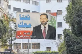  ?? BILAL HUSSEIN / AP ?? A poster of outgoing Lebanese Prime Minister Saad Hariri hangs on a street in Beirut, Lebanon, on Monday. Hariri’s stunning resignatio­n — announced last weekend from Saudi Arabia in a pre-recorded message — has thrown Lebanon into turmoil, potentiall­y...