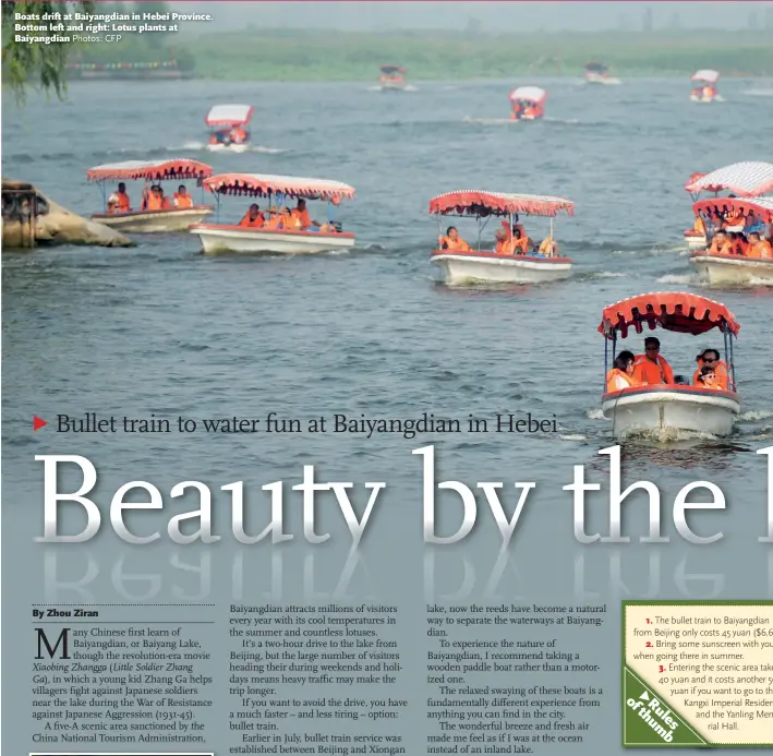  ?? Photos: CFP ?? Boats drift at Baiyangdia­n in Hebei Province. Bottom left and right: Lotus plants at Baiyangdia­n