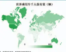  ??  ?? 图4
数据来源：世界汽车组织、欧洲汽车制造商协会