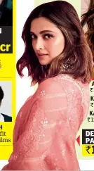  ?? ?? DEEPIKA PADUKONE `14 cr