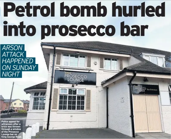  ??  ?? Police appeal for witnesses after a brick was thrown through a window of the Prosecco Lounge bar on King George Road.
