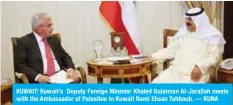  ?? — KUNA ?? KUWAIT: Kuwait’s Deputy Foreign Minister Khaled Sulaiman Al-Jarallah meets with the Ambassador of Palestine to Kuwait Rami Ehsan Tahboub.