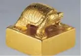  ??  ?? A gold seal with a tortoise on top is made during the Three Kingdoms Period (AD 220-280) and represents the dignity of its owner.