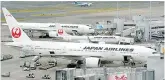  ?? AP ?? Japan Airlines is cleared to sell Hawaiian’s flights.