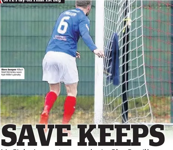  ??  ?? Hero keeper Kilby’s Matt McGinley saves Kyle Miller’s penalty