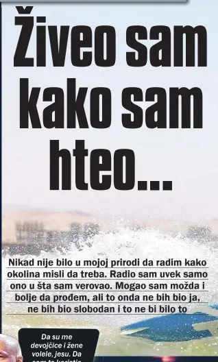  ??  ?? Da su me devojčice i žene volele, jesu. Da sam to koristio koliko sam mogao,
nisam