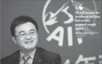  ?? WU JUN / FOR CHINA DAILY ?? president of AIA China