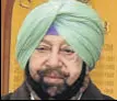  ??  ?? Capt Amarinder Singh